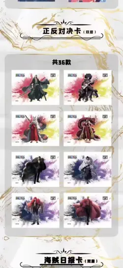 MASON One Piece Doujin Trading Card Premium Anime CCG 4 Packs Box - Image 5