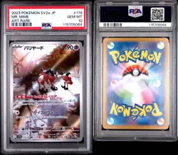 PSA 10 Mr. Mime 179/165 AR Art Rare Pokemon 151 sv2a Pokemon Card - Image 3