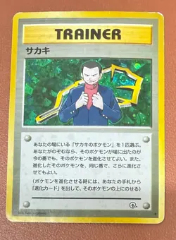 Giovanni Pokemon Card Japanese 1998 Gym Heroes Trainer Vintage Holo heavy play - Image 1