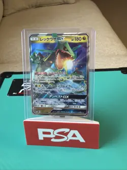 Rayquaza GX 098/150 SM8b GX Ultra Shiny Japanese Pokemon Card - Image 1
