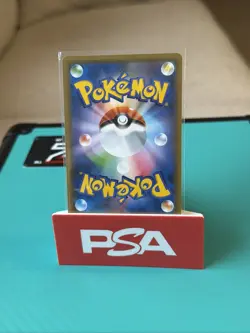 Rayquaza GX 098/150 SM8b GX Ultra Shiny Japanese Pokemon Card - Image 2