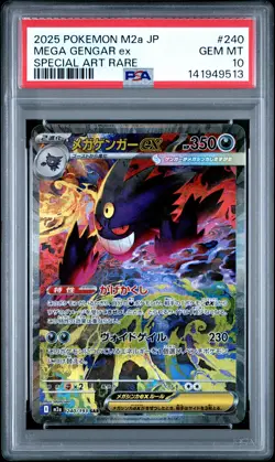 2025 POKEMON JPN M2A-MEGA DREAM EX SPECIAL ART RARE #240 MEGA GENGAR EX PSA 10 - Image 1