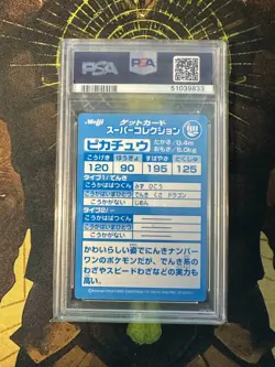 Pokemon Japanese Pikachu Embossed Meiji Promo PSA 9 - Image 2
