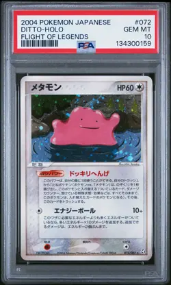 2004 POKEMON JPN FLIGHT OF LEGENDS #072 DITTO-HOLO PSA 10 - Image 1