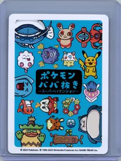Pokemon OLD MAID 2 # BLANK SPARE (BLUE BACK) JAPANESE Near Mint or Better - Image 2