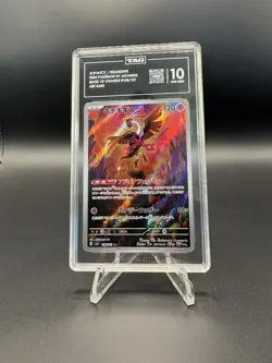 FEZANDIPITI 2024 POKEMON JPN MASK OF CHANGE ART RARE 108/101 TAG 10 Mint! - Image 1