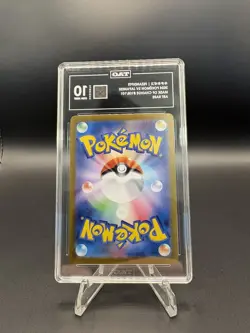 FEZANDIPITI 2024 POKEMON JPN MASK OF CHANGE ART RARE 108/101 TAG 10 Mint! - Image 2