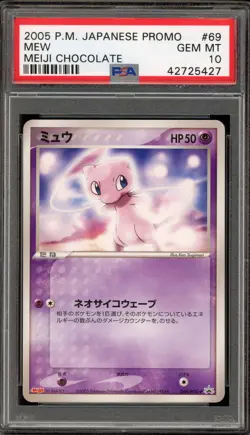 Pokemon Mew Meiji Chocolate Japanese Promo 069/PCG-P PSA 10 Gem Mint - Image 1