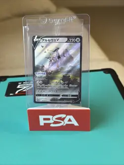 Arceus V 267/S-P - Legends Arceus Promo New & Sealed Pokemon TCG - Image 1
