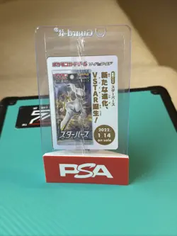 Arceus V 267/S-P - Legends Arceus Promo New & Sealed Pokemon TCG - Image 2