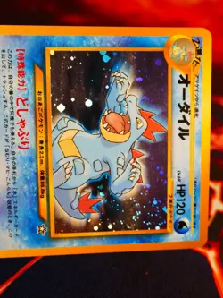 LP JAPANESE Pokemon FERALIGATR Card PREMIUM FILE 1 Set #160 Neo Genesis HOLO#6 - Image 2