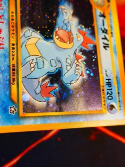 LP JAPANESE Pokemon FERALIGATR Card PREMIUM FILE 1 Set #160 Neo Genesis HOLO#6 - Image 3