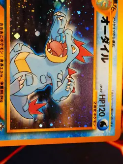 LP JAPANESE Pokemon FERALIGATR Card PREMIUM FILE 1 Set #160 Neo Genesis HOLO#6 - Image 4
