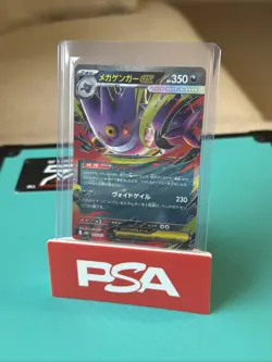 Pokemon TCG Mega Gengar EX Holo Rare Card 003/021 Japanese - Image 1