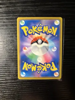 EX/NM Pokemon Cards Mew 007/030 SK Japanese - Image 2