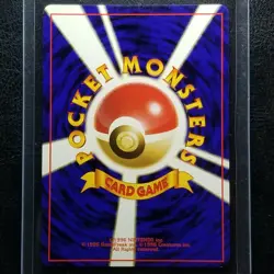 Koga's Ditto 132 Gym 2 Holo Rare Japanese Gym Challenge Pokemon 1999 - Image 2
