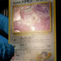 Koga's Ditto 132 Gym 2 Holo Rare Japanese Gym Challenge Pokemon 1999 - Image 5