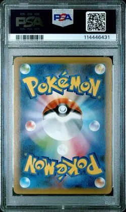PSA 10 Charizard VMAX 308/190 Shiny Star V SSR 2020 Japanese Pokemon Card - Image 2