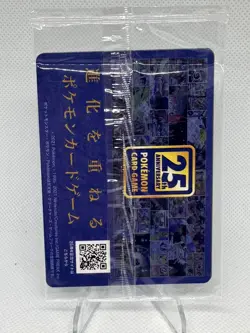 Pokemon TCG Piplup 232/S-P Sealed Promo Japanese - Image 2