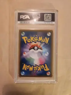 2018 POKEMON JPN SM PROMO MUNCH: A RETROSPECTIVE #286 PSYDUCK PSA 9 - Image 2