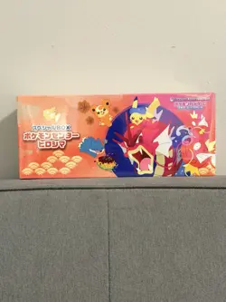Pokemon Center Hiroshima Special Box Japanese Promo Special Edition TCG Box - Image 1