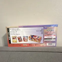 Pokemon Center Hiroshima Special Box Japanese Promo Special Edition TCG Box - Image 2