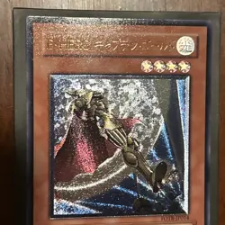 YuGiOh Elemental HERO Captain Gold FOTB-JP014 Ultimate Japanese - US SELLER - Image 3