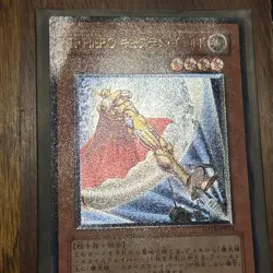 YuGiOh Elemental HERO Captain Gold FOTB-JP014 Ultimate Japanese - US SELLER - Image 4