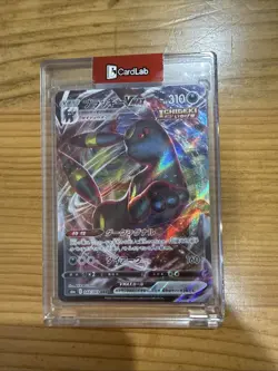 EX/NM Pokemon Cards Umbreon VMAX Triple Rare RRR 048/069 S6a Japan One Touch Inc - Image 1
