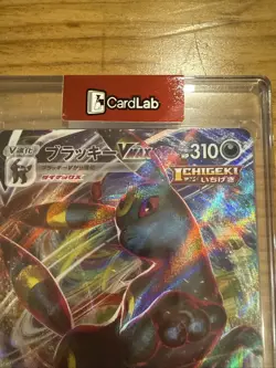 EX/NM Pokemon Cards Umbreon VMAX Triple Rare RRR 048/069 S6a Japan One Touch Inc - Image 3