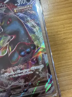 EX/NM Pokemon Cards Umbreon VMAX Triple Rare RRR 048/069 S6a Japan One Touch Inc - Image 5