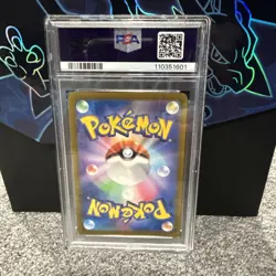 PSA 10 Salamence ex SAR 129/100 sv9 Battle Partners Pokemon Card Japanese 2025 - Image 2