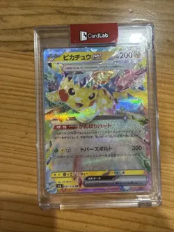 Pikachu ex - 033/106 - Super Electric Breaker - RR - Japanese - NM - Pokemon TCG - Image 1