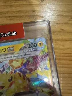 Pikachu ex - 033/106 - Super Electric Breaker - RR - Japanese - NM - Pokemon TCG - Image 3