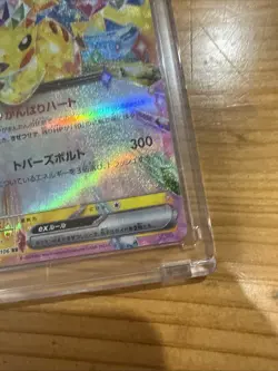 Pikachu ex - 033/106 - Super Electric Breaker - RR - Japanese - NM - Pokemon TCG - Image 5