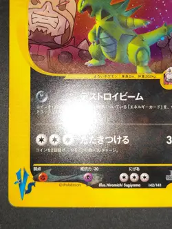NM Rocket's Tyranitar 142/141 1st Edition VS series Japanese Pokemon TCG eb293 - Image 5