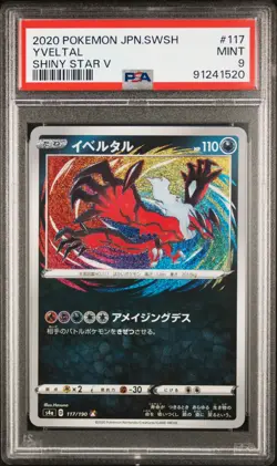 Yveltal - PSA 9 - 117/190 - JP Amazing Rare - Shiny Star V - Graded Pokemon Card - Image 1