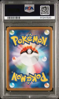 Yveltal - PSA 9 - 117/190 - JP Amazing Rare - Shiny Star V - Graded Pokemon Card - Image 2