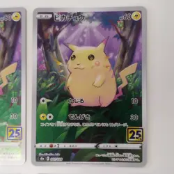 Pokemon Card Pikachu ×4 Full Art 001/028 S8a 25th ANNIVERSARY Collection - Image 4