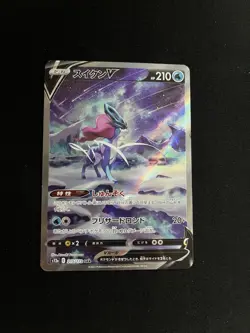 Suicune V 215/172 LP Pokemon Cards Rare SAR Japanese Full Art Alt - Image 1