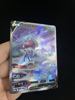 Suicune V 215/172 LP Pokemon Cards Rare SAR Japanese Full Art Alt - Image 2