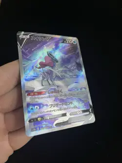Suicune V 215/172 LP Pokemon Cards Rare SAR Japanese Full Art Alt - Image 4