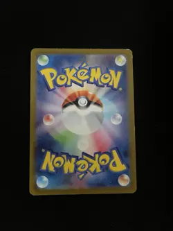 Suicune V 215/172 LP Pokemon Cards Rare SAR Japanese Full Art Alt - Image 5