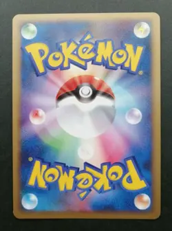 Piplup Pokemon Promo Card 019/DP-P Vintage Rare Japan Anime Nintendo 2007 F/S - Image 2