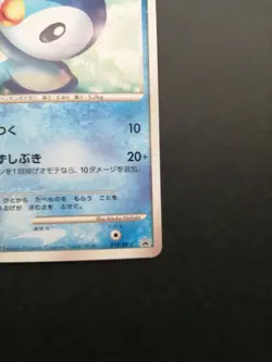 Piplup Pokemon Promo Card 019/DP-P Vintage Rare Japan Anime Nintendo 2007 F/S - Image 5