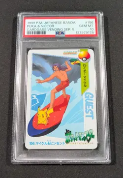 Pokemon Japanese Bandai Pikachu Puka Victor #156 PSA 10 GEM MT Carddass Anime 5 - Image 1