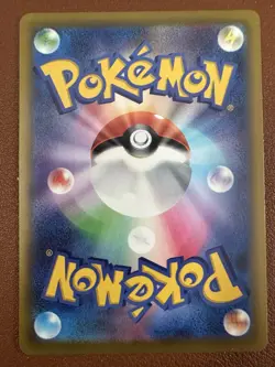 Pokemon TCG Iris's Fighting Spirit Mega Dream SAR 247/193 - Image 5