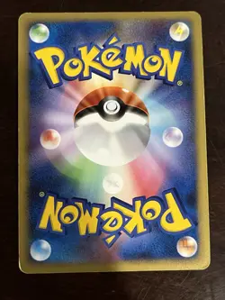 Pokemon Giratina LV.X Holo 052/096 Japanese 2008 130 HP 1st Edition - Image 2