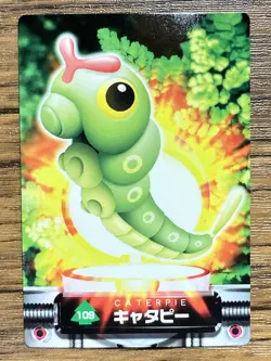 Caterpie Pokemon Advanced Generation Zukan Nintendo Card Japan Pocket Monsters - Image 1