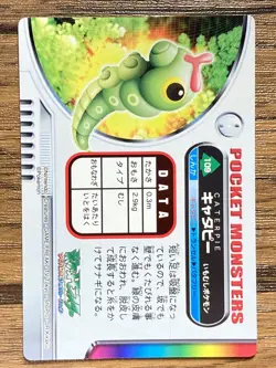 Caterpie Pokemon Advanced Generation Zukan Nintendo Card Japan Pocket Monsters - Image 2